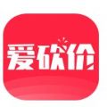 爱砍价app