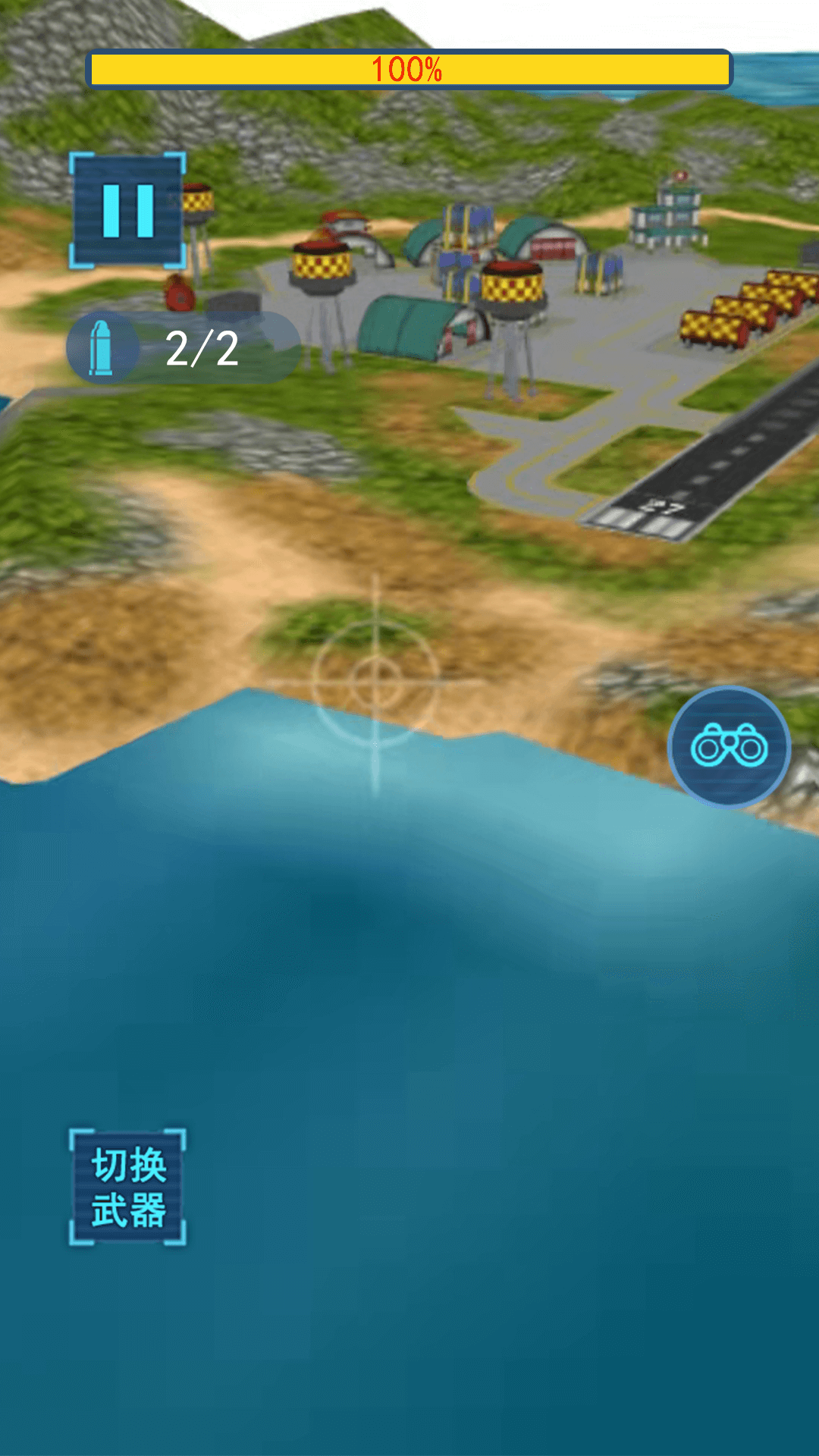 岛屿破坏模拟器v1.2