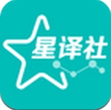 星译社免费版(星座运势解析手机app) v1.5.1 安卓版