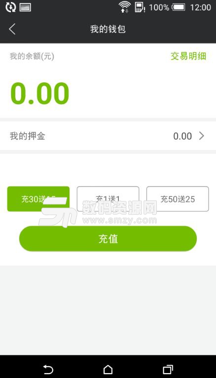 我的南阳安卓app手机版