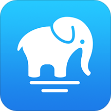 大象备忘录笔记appv3.5.1