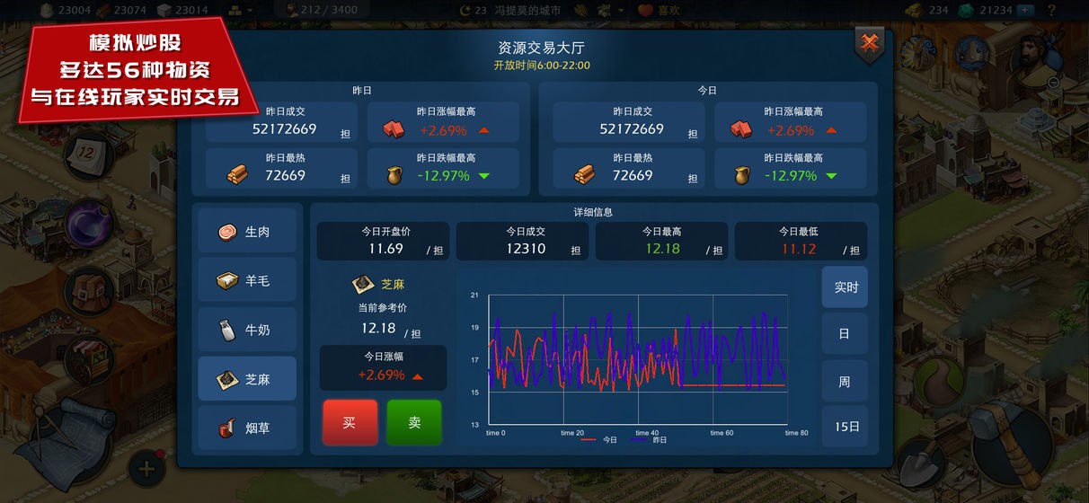 模拟帝国官方v1.5.0