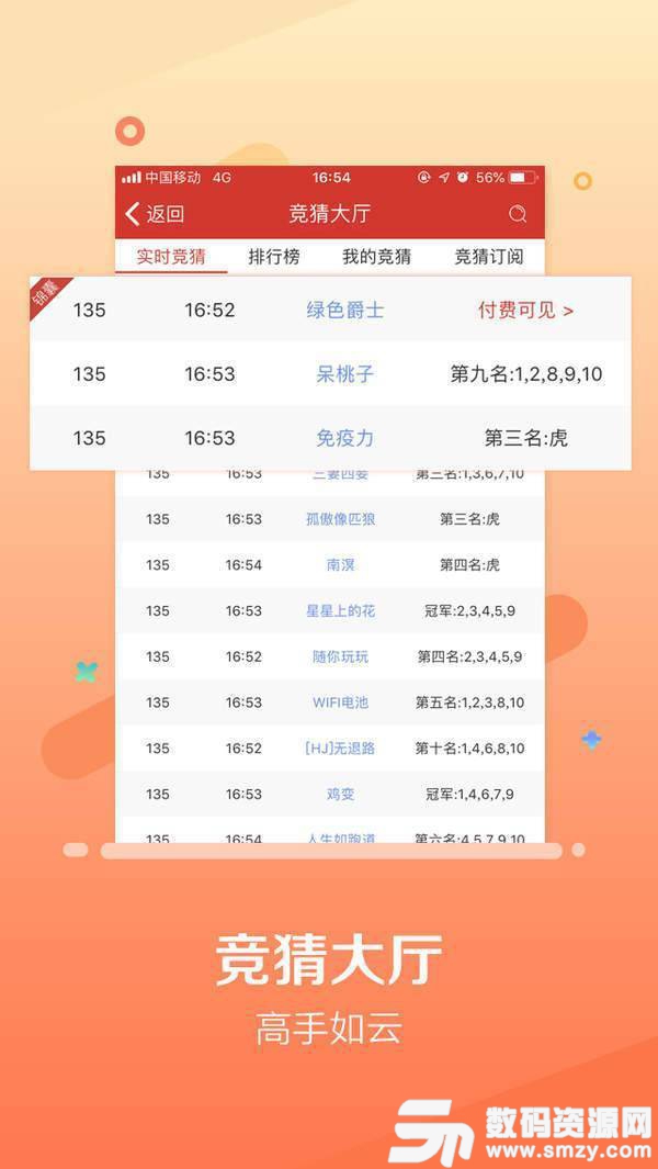 k彩娛樂排列3圖1