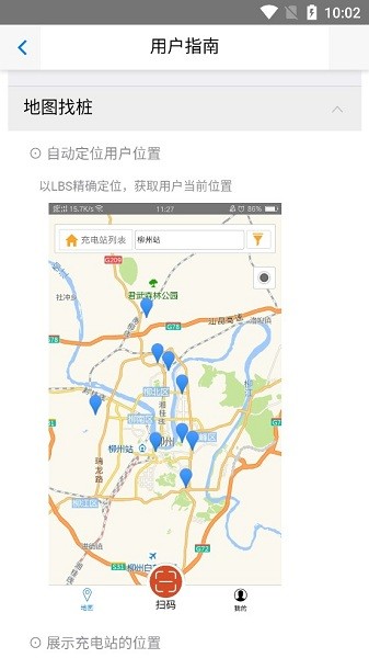 放心源app1.2.24