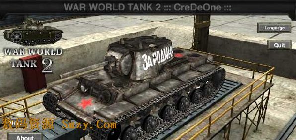 战争世界坦克2内购版