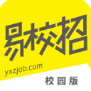 易校招学生端安卓版(学生招聘服务APP) v1.2.0 安卓版