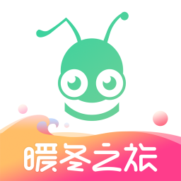 蚂蚁短租app8.5.2 安卓最新版