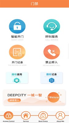 米蝸城市v7.3.6