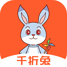 千折兔最新版1.2.9