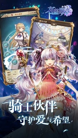 蒼藍斷章遊戲v1.1.0