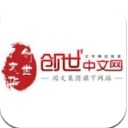 创世中文小说离线阅读手机版v7.8.5 安卓版