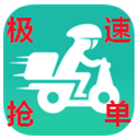 美团外卖送餐抢单软件(美团骑手自动抢单app) v1.4 安卓版