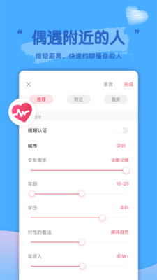 密恋v1.10.8