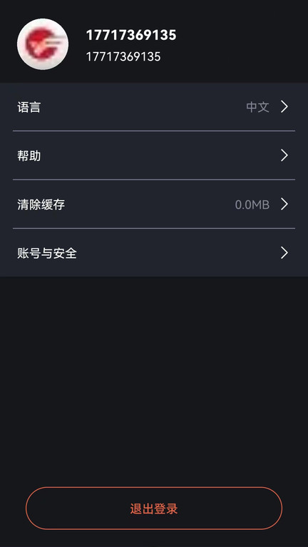 iledbag软件(改名iLEDPad)v1.0.39 安卓版