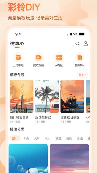 微音乐正版v2.0.1