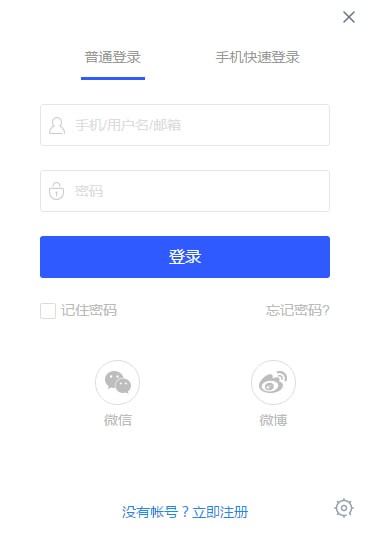 CCtalk校園版appv1.1.8