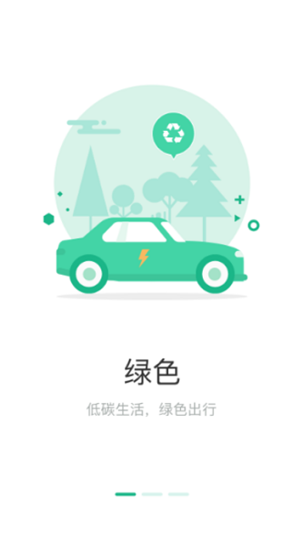 浙e行app1.3.8