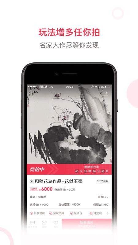 沙龙掌拍app4.5.4