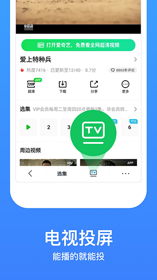 今日影视大全免费版v7.4.7