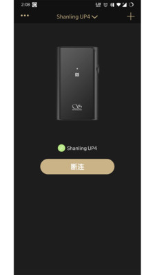 山灵播控v1.3