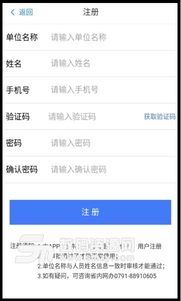 扫码发短信最新APP