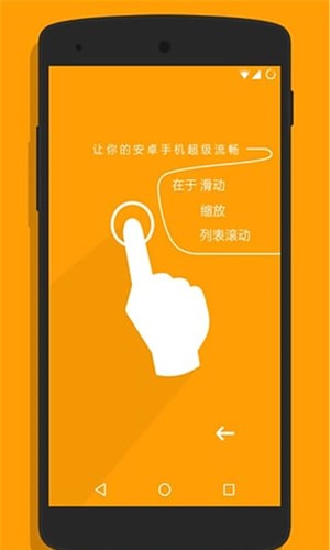 Super加速器appv7.8