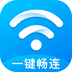 手机WIFI大师appv1.2.0