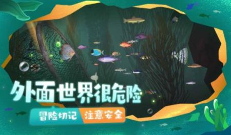 一隻魚v4.2