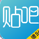 德化贴吧APP安卓版(手机贴吧) v1.2.3 免费版