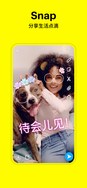 snapchat相機安卓版v11.41.0.32