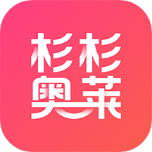 杉杉奥莱app1.1.17