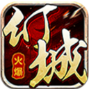 幻城修仙记最新版(万人攻城) v1.1.5.0 安卓正式版