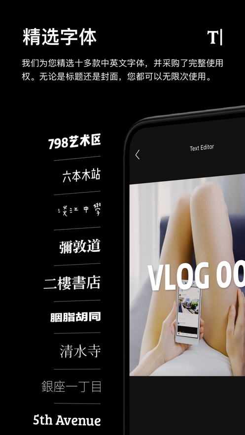 一闪剪辑app1.1