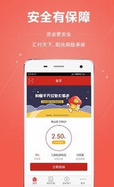 知屋理财Android版截图