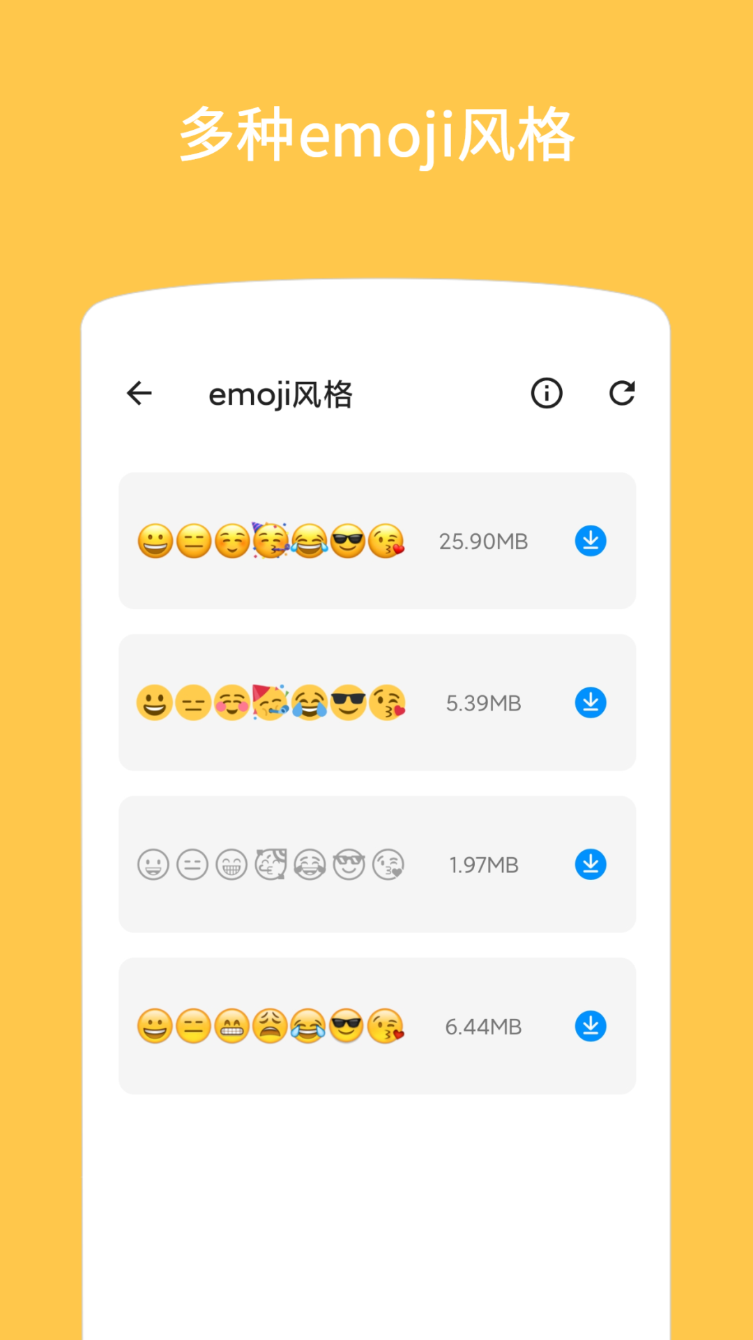 Emoji表情贴图1.4.2.4