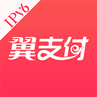 翼支付appv10.3.80