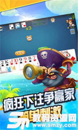 星顺棋牌图3