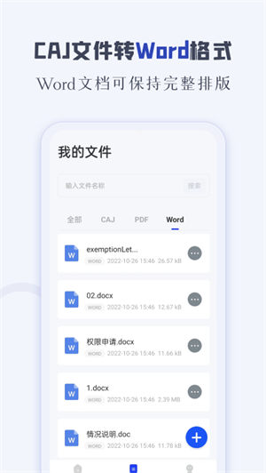 知网阅读器v1.5