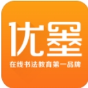 优墨app安卓版(书法教育) v1.2.1 免费版