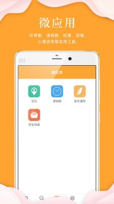 指点天下v1.7.5