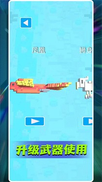 末日疯狂决战v1.0.3