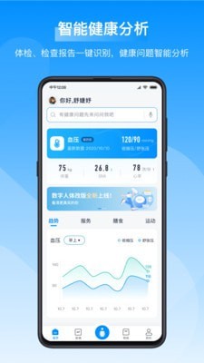 私密图库v3.5.3