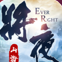 山海将夜传手游安卓版(仙侠rpg冒险) v1.32 手机版