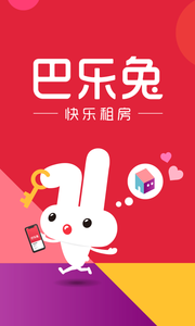 巴乐兔租房安卓版appv6.6.3