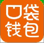 口袋钱包安卓最新版(消费分期购物APP) v2.10.3 正式版