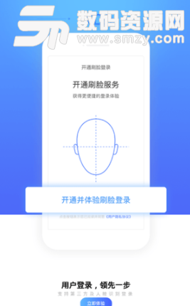 鄂汇办app手机版