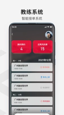 热雪奇迹v1.2.0