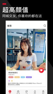 积木婚恋v2.13 