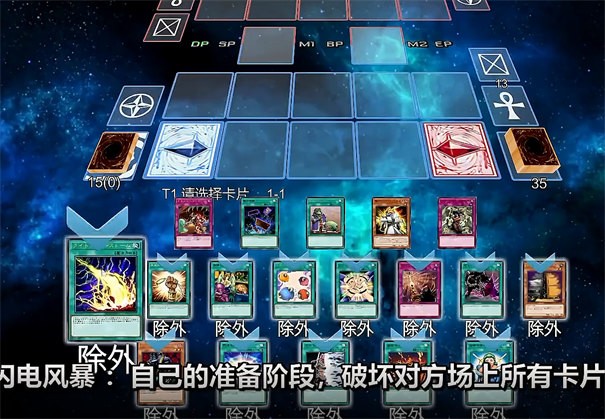 萬寧遊戲王v1.36.8