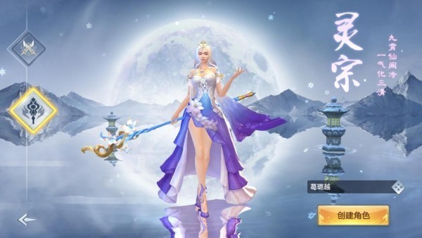 神魔之爭v2.10.0